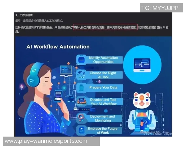 2026电竞新闻S15LOL比分解析王者荣耀巨献深度探讨JDG战队的实力与策略